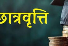 दिसंबर तक हो लंबित छात्रवृत्ति का भुगतान - आयुक्त 11 download 2025 11 23T144348.550