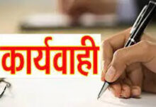 प्राचार्य का छात्रा से आपत्तिजनक ऑडियो वायरल : आर्थिक सहायता और निजी मुलाकात का दिया लालच; पीड़िता ने थाने में की शिकायत 10 images16