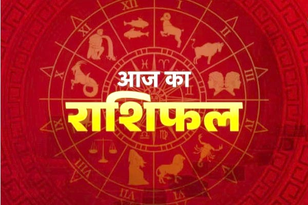 राशिफल 10 दिसंबर 2025 : लक्ष्मी नारायण योग का शुभ संयोग 1 001 1