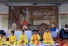 संस्कारधानी में गीता महोत्सव: जबलपुर में 5100 बच्चों ने पढ़ा गीता पाठ 10 010