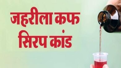 कफ सिरप तस्करी सिंडिकेट पर ED का शिकंजा, 25 ठिकानों पर छापेमारी 7 04 11