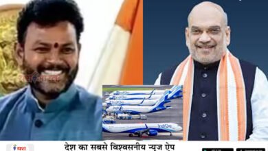 इंडिगो संकट पर सरकार का बड़ा एक्शन: DGCA ने वापस लिया 'रेस्ट' नियम, गृह मंत्री ने ली जानकारी 8 09 2