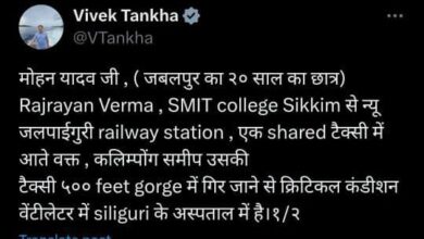 IMG 20251219 WA0063 1