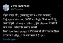 सिक्किम में घायल जबलपुर के छात्र राज नारायण वर्मा के लिए मदद की अपील 10 IMG 20251219 WA0063