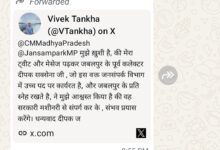 राज नारायण वर्मा मामले में सरकार सक्रिय, जनसंपर्क आयुक्त दीपक सक्सेना ने दिया मदद का भरोसा 10 IMG 20251219 WA0064