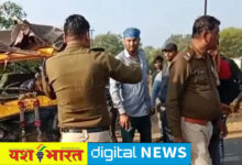 ब्रेकिंग : झरेला मोड़ पर भीषण सड़क हादसा: ऑटो–लोडर की टक्कर में युवक की मौत, तीन गंभीर घायल 10 IMG 20251219 192726