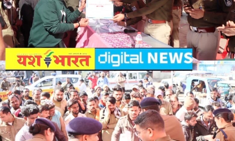 कटनी पुलिस की अनूठी पहल-आपका सारथी कौन, तीन ऑटो चालक सम्मानित, शराब पीकर वाहन चलाने पर कार्रवाई 1 IMG 20251229 205854