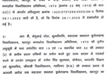 Screenshot 20251201 140054.WhatsApp