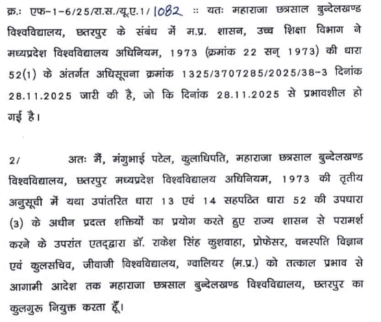 Screenshot 20251201 140054.WhatsApp