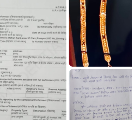 सनसनीखेज मामला: 10 लाख के जेवर चोरी,ब्यूटी सैलून में ट्रीटमेंट के दौरान घटना से हड़कंप, भोपाल से शादी समारोह में महिलाएं हुई थीं शामिल 1 Screenshot 20251209 212658.WhatsApp