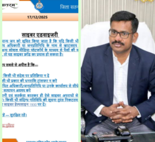 Screenshot 20251218 114519.WhatsApp