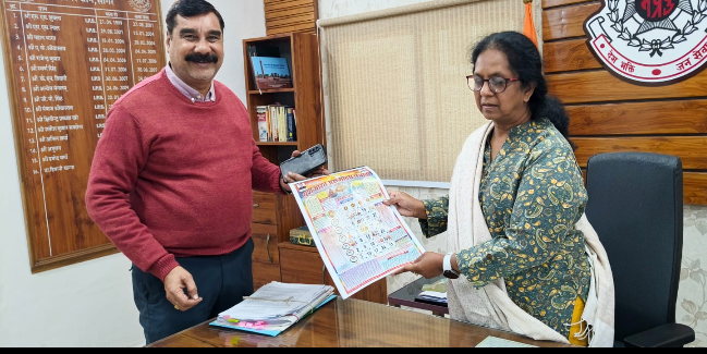 अरुणोदय पंचाग देखकर कलेक्टर संदीप जी आर के चेहरे पर खिली मुस्कान 3 Screenshot 20251231 105341.WhatsApp