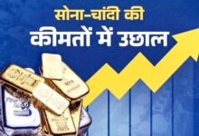 Gold Rate Todayऑलटाइम हाई पर पहुंची सोने-चांदी की कीमत 11 Untitled 2 copy 7
