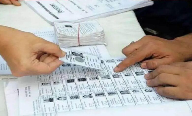 जबलपुर मतदाता सूची से हटे 2.48 लाख नाम, 69 हजार मतदाताओं को मिलेगा नोटिस 1 Untitled 7 copy 9