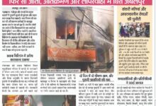 WhatsApp Image 2025 12 04 at 1.53.54 PM