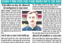 WhatsApp Image 2025 12 05 at 13.42.27