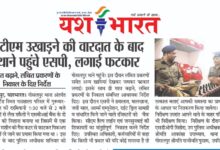 WhatsApp Image 2025 12 07 at 13.35.45