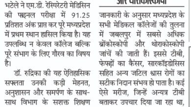 WhatsApp Image 2025 12 20 at 14.08.17