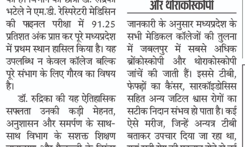 WhatsApp Image 2025 12 20 at 14.08.17