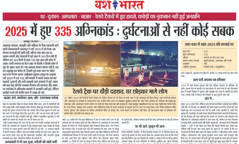 WhatsApp Image 2025 12 26 at 1.30.44 PM 1