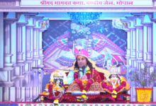 केंद्रीय जेल भोपाल में बंदियों के आध्यात्मिक उत्थान के लिए सात दिवसीय श्रीमद् भागवत कथा का शुभारंभ 5 jail.222