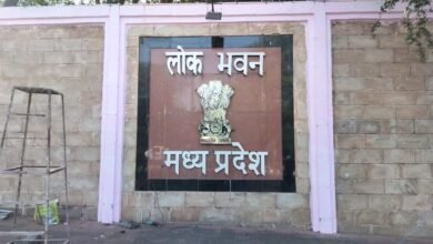 मध्य प्रदेश राजभवन के नाम में बदलाव, राजभवन अब कहलाएगा लोक भवन 6 lok bhvan
