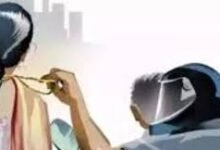 महिला से दिनदहाड़े बदमाशों ने चेन लूटी, पीछा करने पर घायल हुई पीड़िता 11 sunday 07