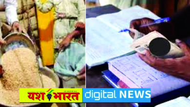 फर्जी गरीबों पर सरकार की टेढ़ी नजर..., अपात्र होने के बाद भी राशन ले रहे परिवारों को किया जा रहा चिन्हित, किसान सम्मान निधि व एक हेक्टेयर से ज्यादा जमीन होने पर रद्द हो रहे बीपीएल कार्ड, सरकार ने लागू किया नया सिस्टम 6 01 15