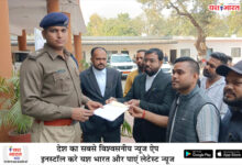 अपराधों में वृद्धि को लेकर करणी सेना ने सौंपा ज्ञापन, अवैध रूप से रहने वाले रोहिंग्याओं पर कार्यवाही की मांग 14 05 12