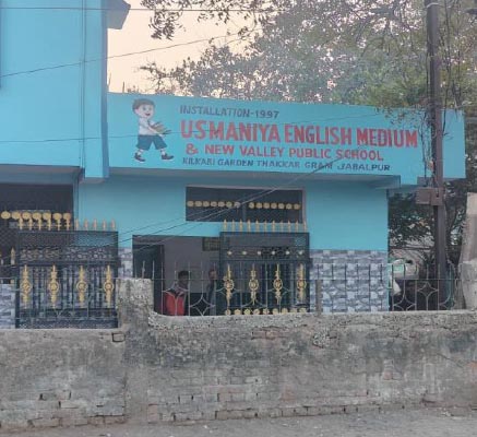 6 प्राइवेट स्कूलों के खिलाफ 26.50 लाख रुपये की फीस गबन मामले में आर्थिक अपराध दर्ज 2 05 9