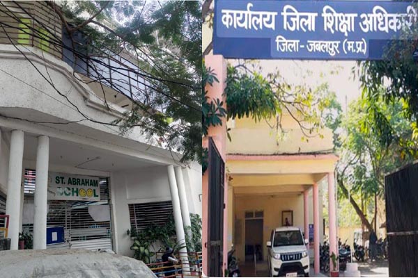 6 प्राइवेट स्कूलों के खिलाफ 26.50 लाख रुपये की फीस गबन मामले में आर्थिक अपराध दर्ज 1 07 7