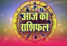 राशिफल 13 जनवरी 2026: लोहड़ी के दिन इस एक राशि की किस्मत का खुल रहा है ताला 11 25 1