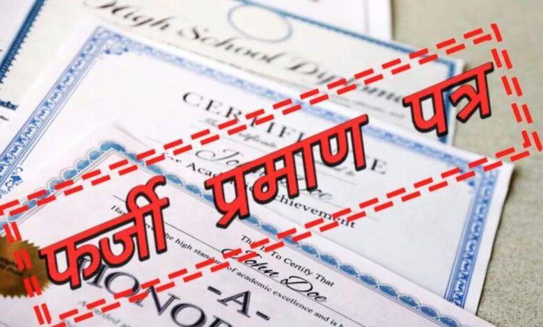 Fake disabled workers