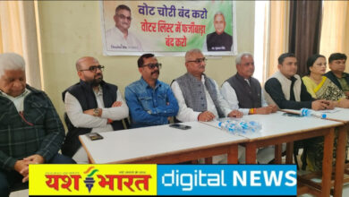 कटनी में भी एसआईआर में मनमानी, हजारों मतदाताओं के नाम काटने की तैयारी, फर्जी आवेदन जमा किये गए, कांग्रेस ने पत्रकार वार्ता में भाजपा पर लगाए गंभीर आरोप 7 IMG 20260123 154651