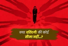 Kolkata Rape Case Updates 1751271530489