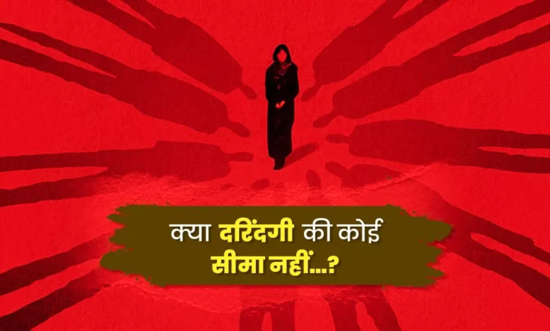 Kolkata Rape Case Updates 1751271530489