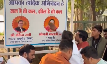 अवैध स्लॉटर हाउस मामला: युवा कांग्रेस ने घेरा नगर निगम, महापौर मालती राय के इस्तीफे की मांग 7 MALTI RAI