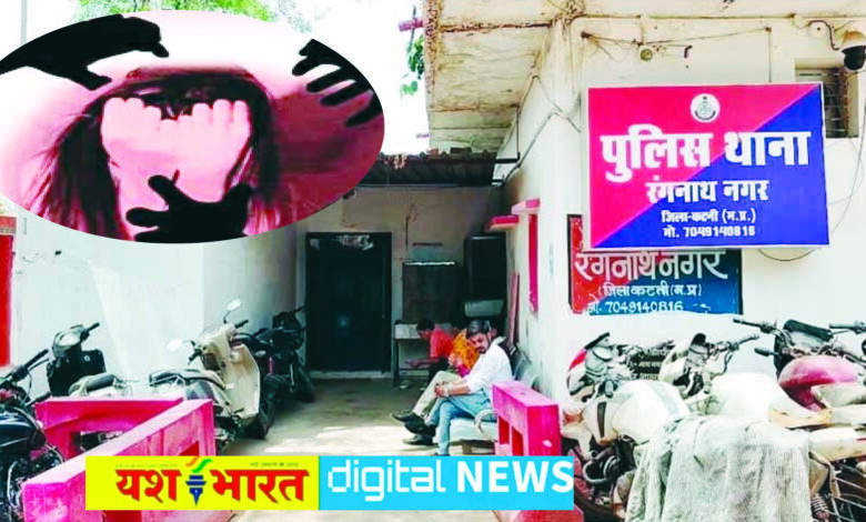 गेंगरेप के आरोपियों की पहचान की पुलिस ने, गिरफ्तारी के लिए सरगर्मी से तलाश, अमकुही पहाड़ी में 15 वर्षीय बालिका से दुष्कृत्य का मामला 1 Page 1 copy 3