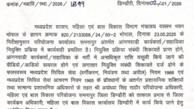 Screenshot 20260105 125340.WhatsApp