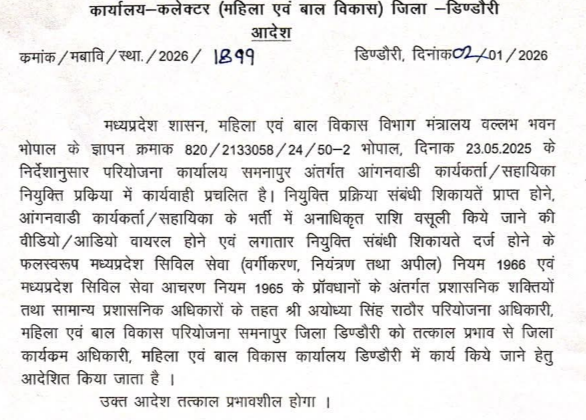 Screenshot 20260105 125340.WhatsApp