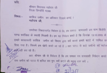 Screenshot 20260105 152923.WhatsApp