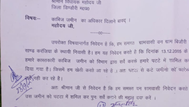 Screenshot 20260105 152923.WhatsApp