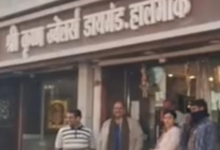 Screenshot 20260108 121043.WhatsApp