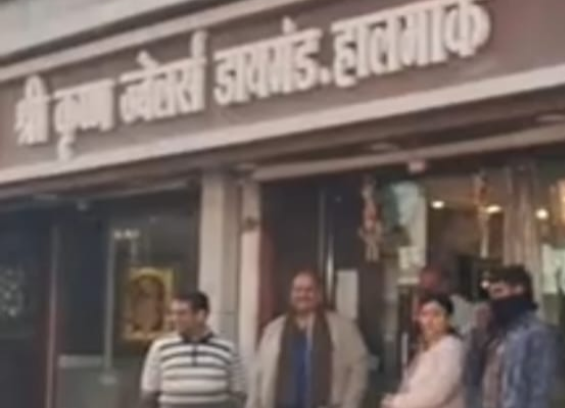 Screenshot 20260108 121043.WhatsApp