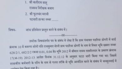 Screenshot 20260108 183819.WhatsApp