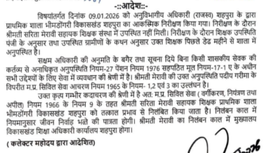 Screenshot 20260111 104916.WhatsApp