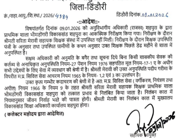 Screenshot 20260111 104916.WhatsApp