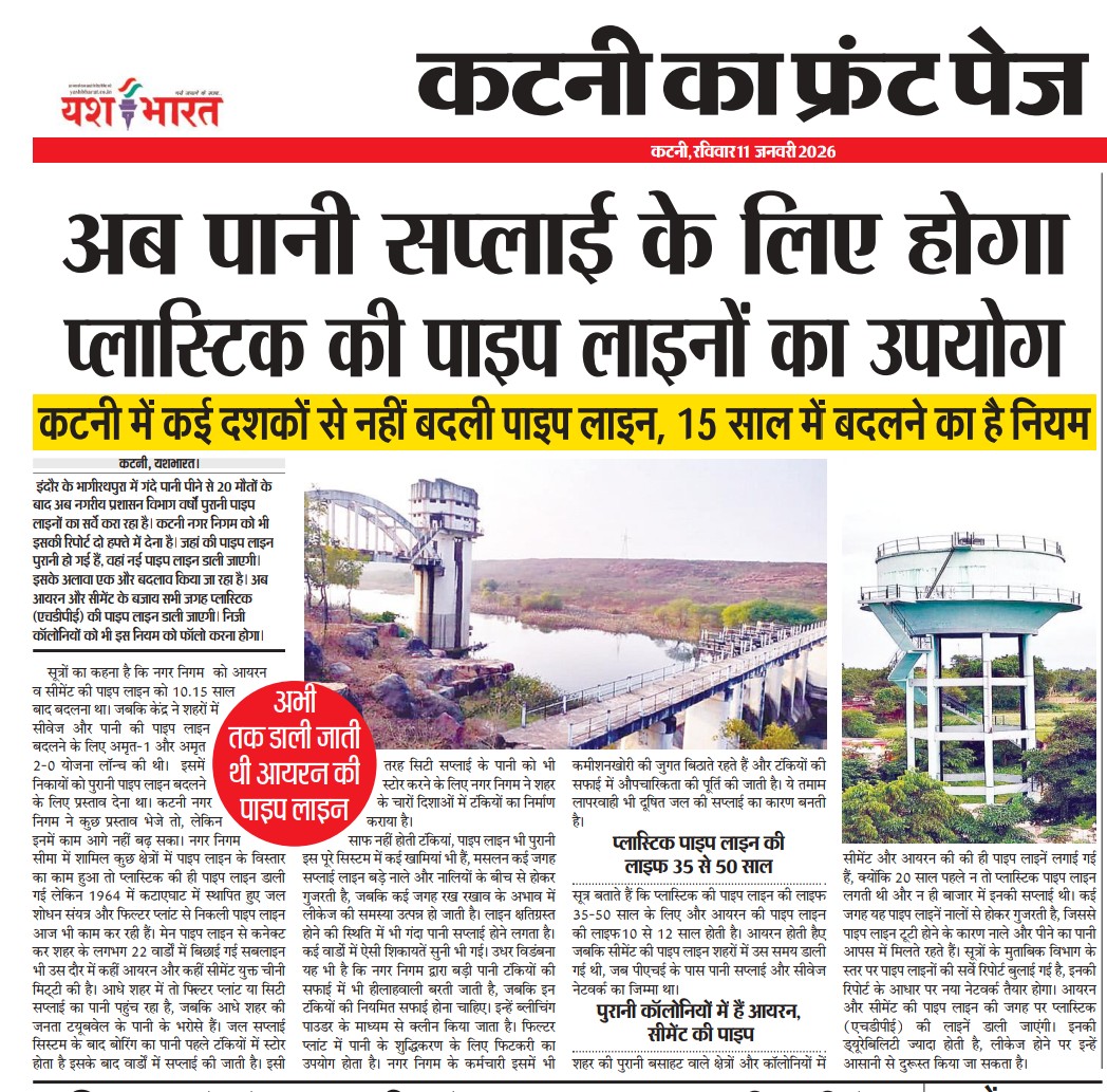 Screenshot 20260111 161720 Drive2