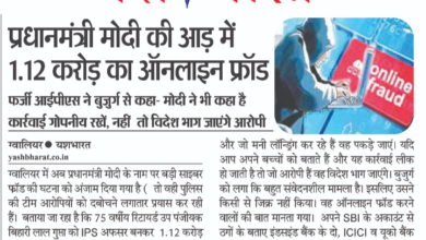 Screenshot 20260114 143556.WhatsApp