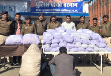 Screenshot 20260117 192129.WhatsApp